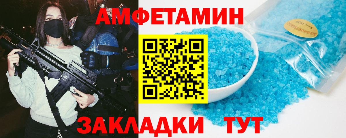 Санкт-Петербург  omg ССЫЛКА  Вход с VPN  Амфетамин 98%  АМФЕТАМИН 