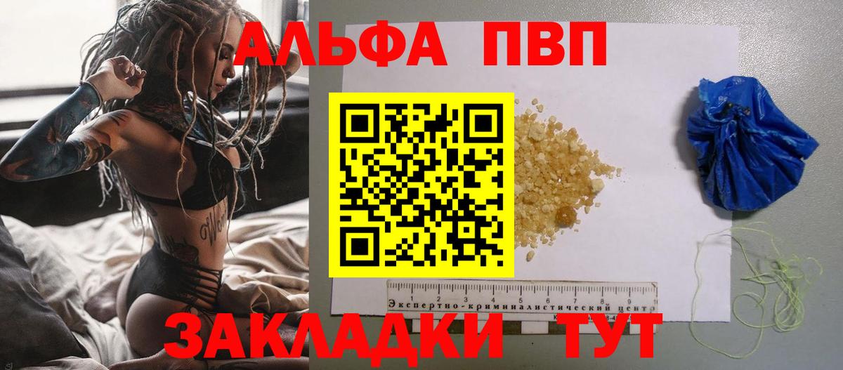 A PVP СК КРИС  Вход с VPN  А ПВП  A-PVP VHQ  Санкт-Петербург 