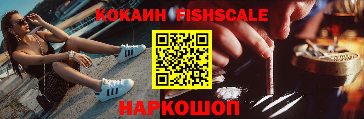 COCAIN 98%  Кокаин  Санкт-Петербург  Вход с VPN 