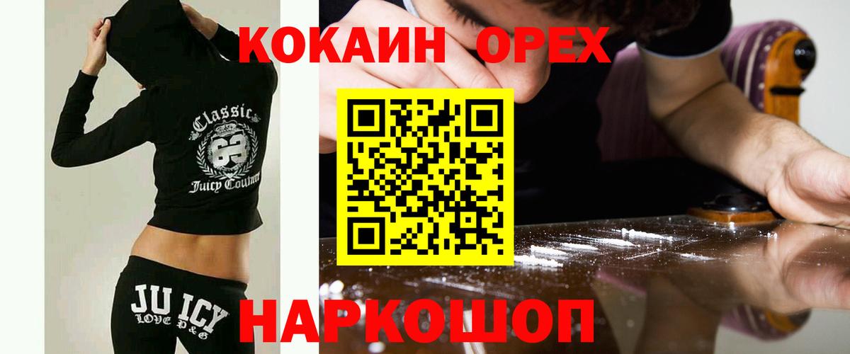 Cocaine Боливия Санкт-Петербург