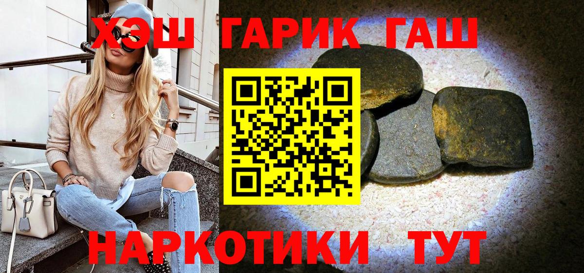 Гашиш  как найти закладки  Гашиш индика сатива  Санкт-Петербург  Гашиш AMNESIA HAZE  Вход с VPN 