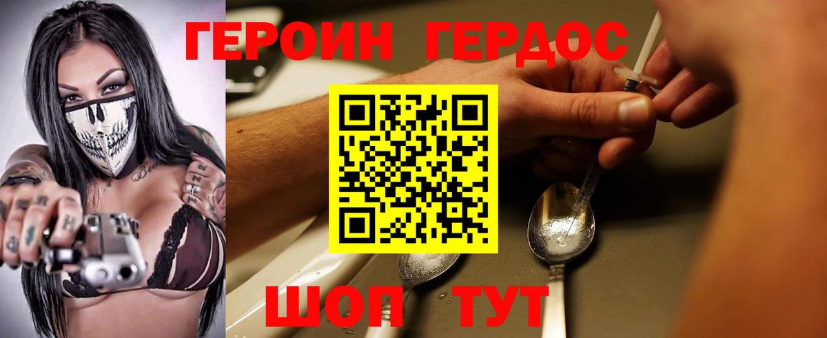ГЕРОИН  Вход с VPN  Санкт-Петербург  ГЕРОИН Афган 