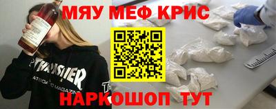 амфетамин Будённовск