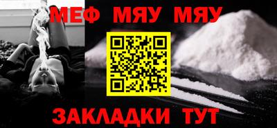 амфетамин Бугуруслан
