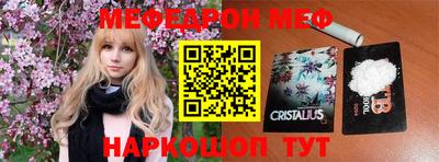амфетамин Бугуруслан