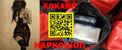 COCAINE Бузулук