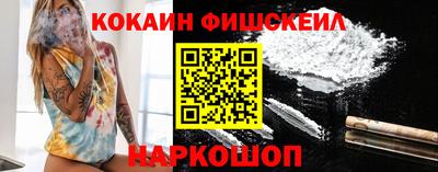 амфетамин Будённовск