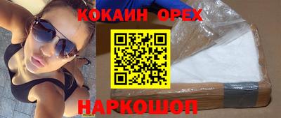 амфетамин Будённовск