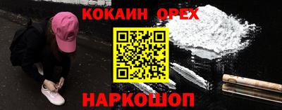 амфетамин Будённовск