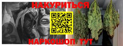 COCAINE Бузулук