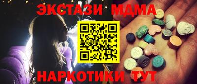 COCAINE Бузулук