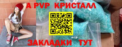 COCAINE Бузулук