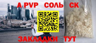амфетамин Бугуруслан
