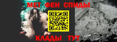 амфетамин Будённовск