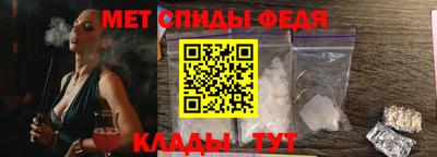 амфетамин Будённовск