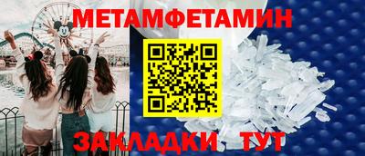 амфетамин Бугуруслан