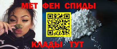 амфетамин Будённовск