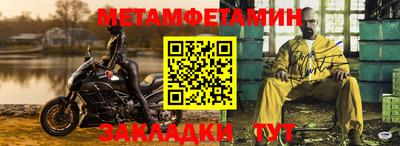 амфетамин Будённовск