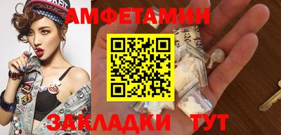 амфетамин Будённовск