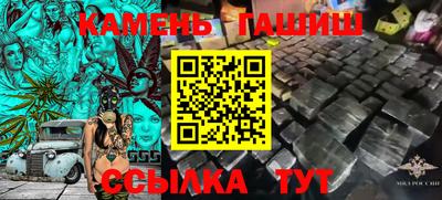 амфетамин Бугуруслан