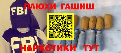 амфетамин Будённовск