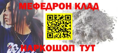 амфетамин Будённовск