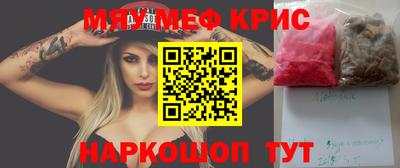 COCAINE Бузулук