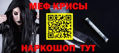 амфетамин Будённовск