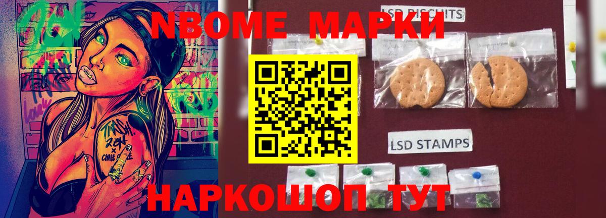 ЛСД экстази кислота  LSD-25 экстази кислота  Санкт-Петербург  Вход с VPN 