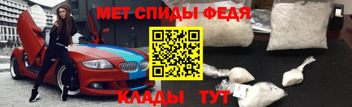 Санкт-Петербург  Первитин пудра  Вход с VPN 