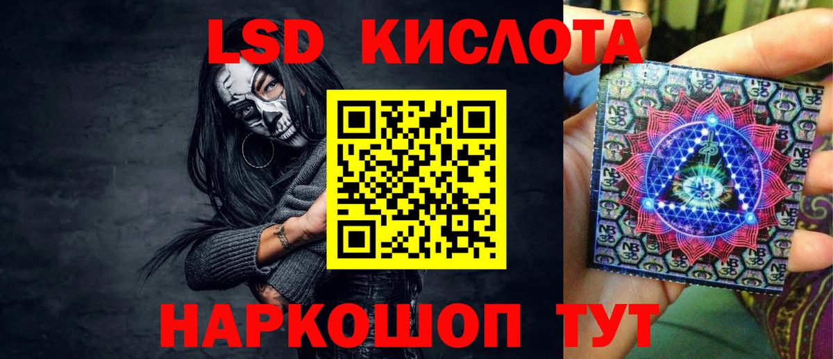 Санкт-Петербург  Наркотические марки 1500мкг  Вход с VPN 